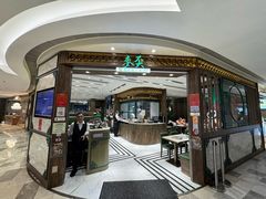 -麦奀云吞面世家 山顶店(山顶广场店)