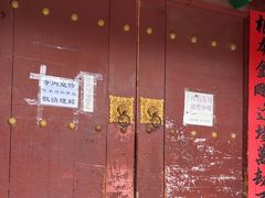 -五台山圆照寺