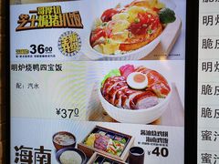 菜单-大家乐(广州天河城六楼店)