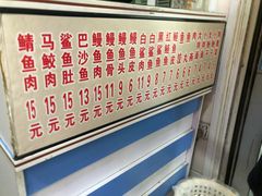 菜单-江南红鱼汤(洋中花园店)