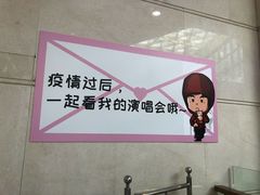 -新世界大丸百货