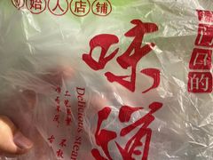 -宫门口馒头铺(创始人总店)
