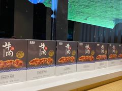 -吉野家(宾水道店)