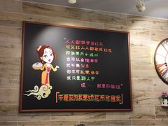 iphone_upload_pic-石榴姐•山城小馆(创始店)