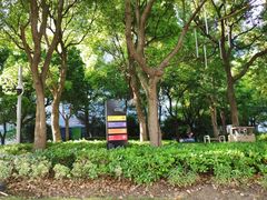 -北外滩滨江绿地