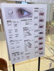 -鲸彩·美甲美睫科技护肤
