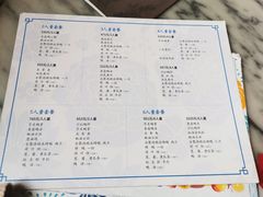 菜单-全聚德(前门店)