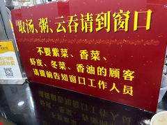 -津门张记包子铺(华昌道店)