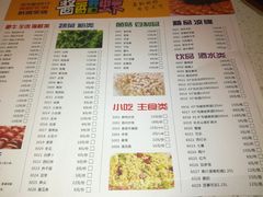 菜单-张大师鸭爪爪特色干锅(南湖店)
