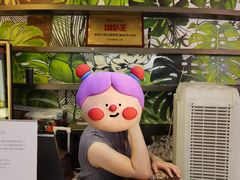 -浩海火燒雲傣家菜(芮欧百货店)