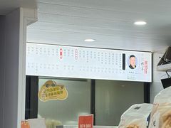 -老袁炒年糕(富豪路店)