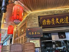 -大众跷脚牛肉馆·非遗传承单位(峨眉山店)