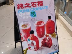 -Mr.Fruits水果先生(北京市百货大楼店)
