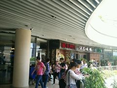 -汉巴味德自助餐厅(嘉定宝龙广场店)
