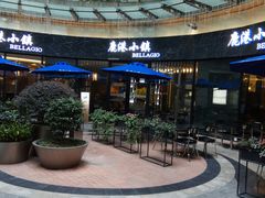 -鹿港小镇(金虹桥国际中心店)