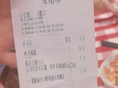 -西贝(华发商都店)