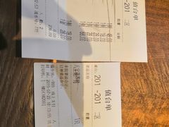 -香园茶社·金陵小灶(老门东店)