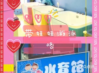 受疫情影响，好久没有带宝宝去游泳了，现在-