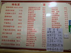 菜单-如意香辣鸡架(总店)