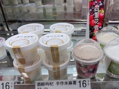 -白色日记·手作酸奶(麦凯乐店)