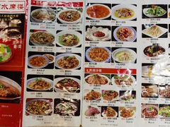 -杏花村水席楼(西大街总店)