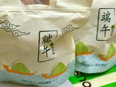 香米椰肉糯米粽-多乐之日(和平伊势丹店)