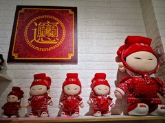 -大嘻咹biangbiang面(历史博物馆店)