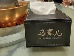 -牛街·马辈儿涮肉(陶然亭店)