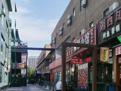 -开饭群岛