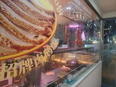 -卤鹅鲜生(卤鹅鲜生万科金域悦府店)