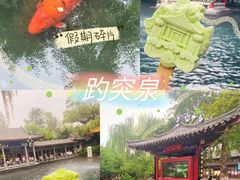 -济南大明湖景区