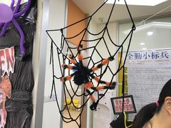 -吉的堡成长中心(五角场安波校区)