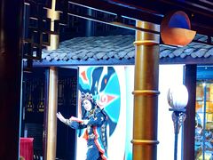 -大妙火锅·非物质文化遗产(锦里店)