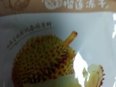 -来伊份(登云路店)