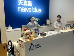 -天真蓝照相馆(五角场百联又一城店)