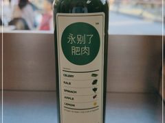 -OUR Bakery(三里屯太古里店)