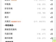 -青蓬蒸汽海鲜·深圳老字号·团建聚会(壹方城店)