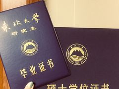 -东北大学(南湖校区)