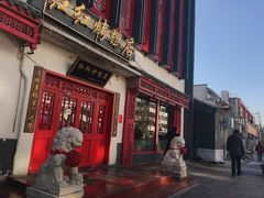 门面-红红烤鸭店(西单店)