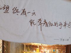 -艺心瓶(曾厝埯天泉路店)
