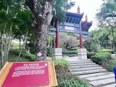 -厦门园林博览苑
