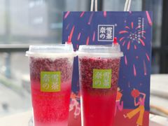 -奈雪的茶(永嘉天地东百城店)