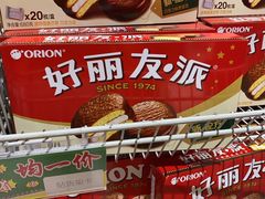 -大润发(花都店)