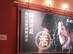 -鱼酷活鱼烤鱼(静安大融城店)