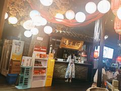 -蓉城老妈火锅(双林路店)