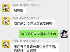 -英孚教育青少儿(南坪中心)