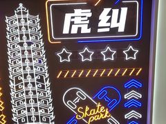 -万达广场(福州金融街店)