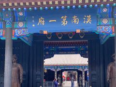 -内蒙古将军衙署博物院