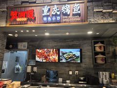 -食代馆(深业上城店)
