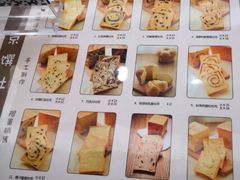 -京馔手工吐司(万达广场济南高新店)